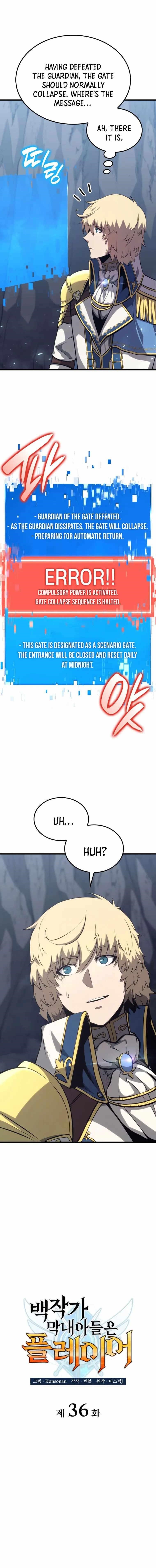 The Count’s Youngest Son Is a Player - Chapter 36 Page 6