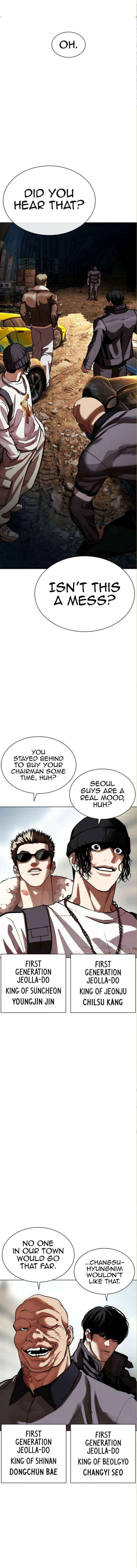 Lookism - Chapter 590 Page 34