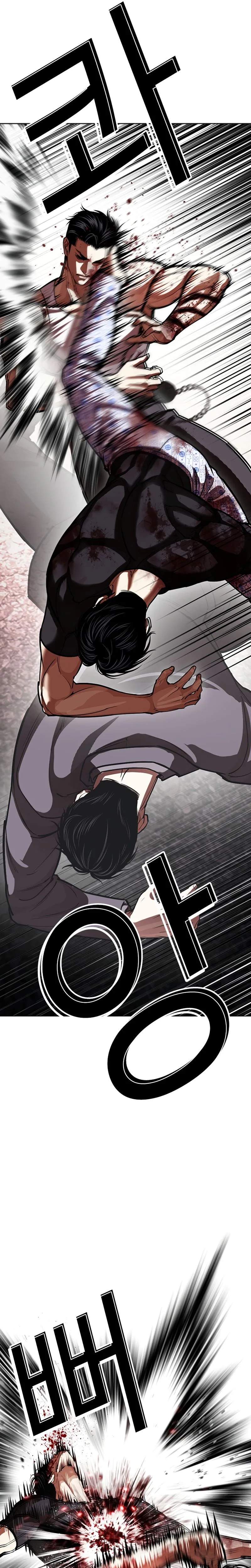 Lookism - Chapter 601 Page 23