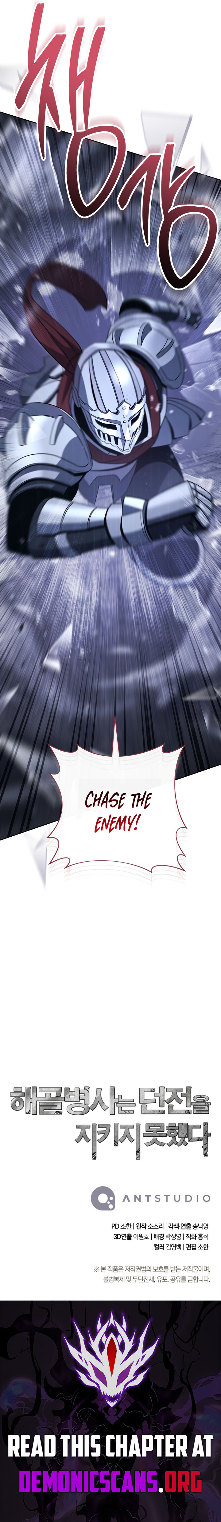 Skeleton Soldier Couldn’t Protect the Dungeon - Chapter 378 Page 18
