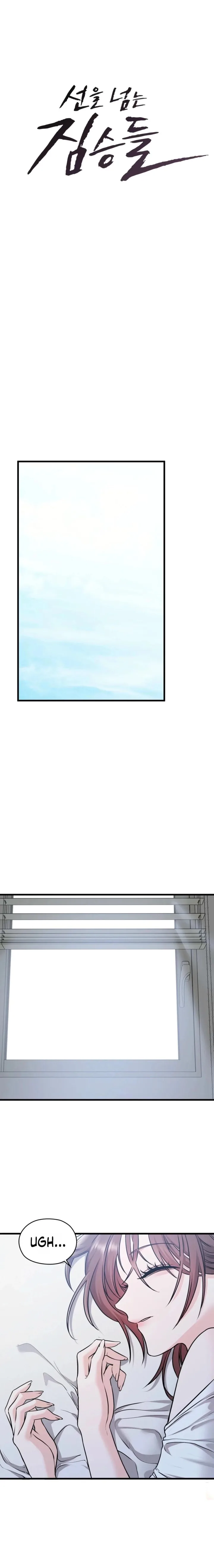 Beasts Who Cross the Line - Chapter 8 Page 2