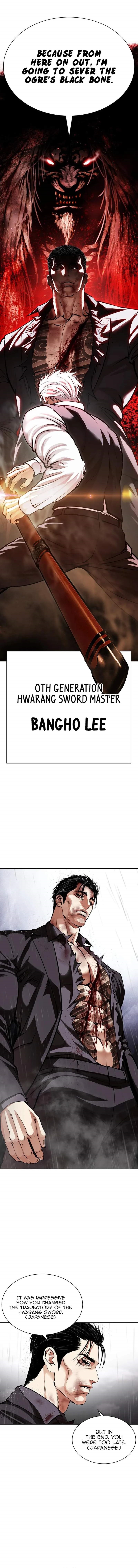 Lookism - Chapter 628 Page 1