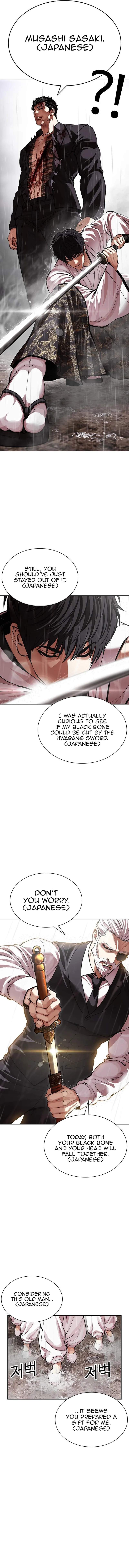 Lookism - Chapter 628 Page 2
