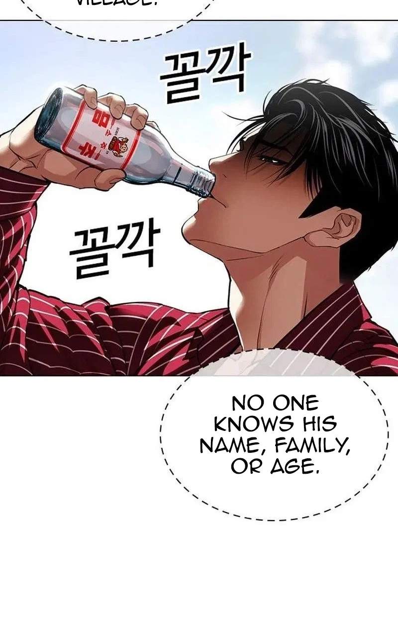 Lookism - Chapter 630 Page 15
