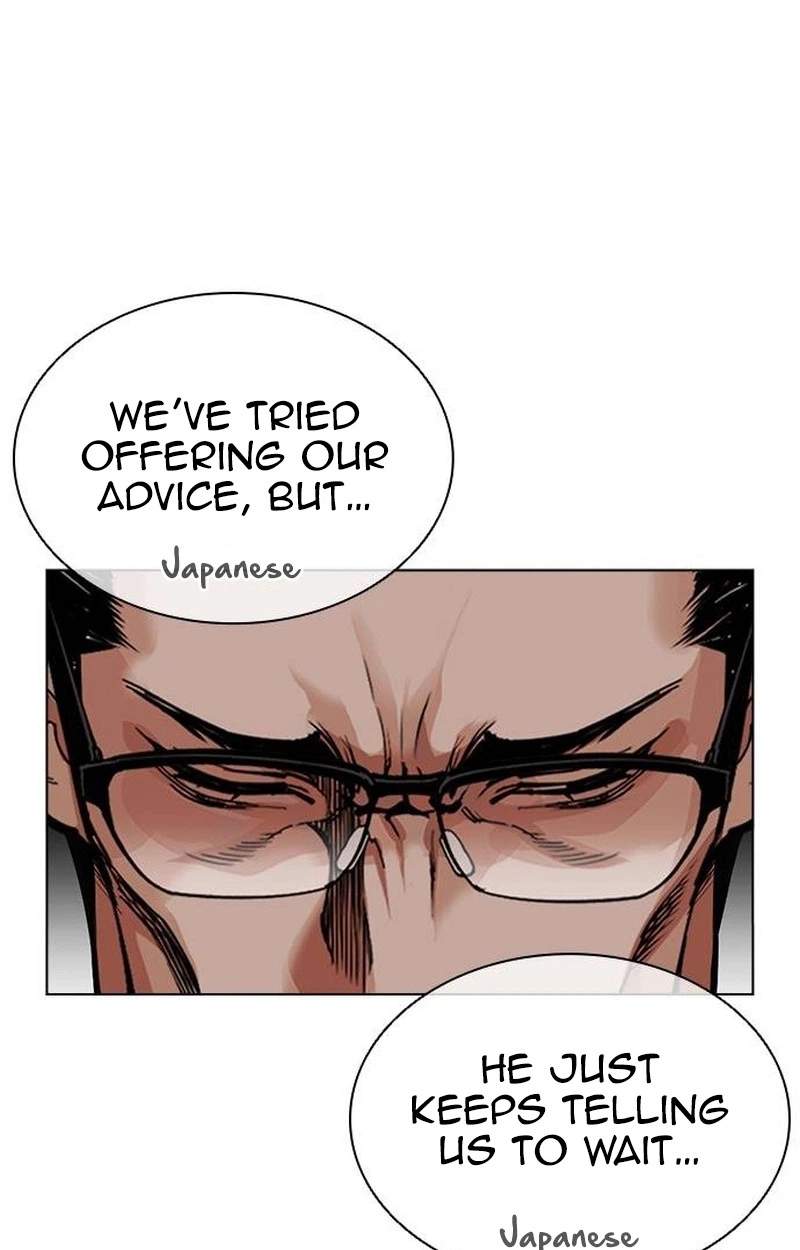 Lookism - Chapter 631 Page 10