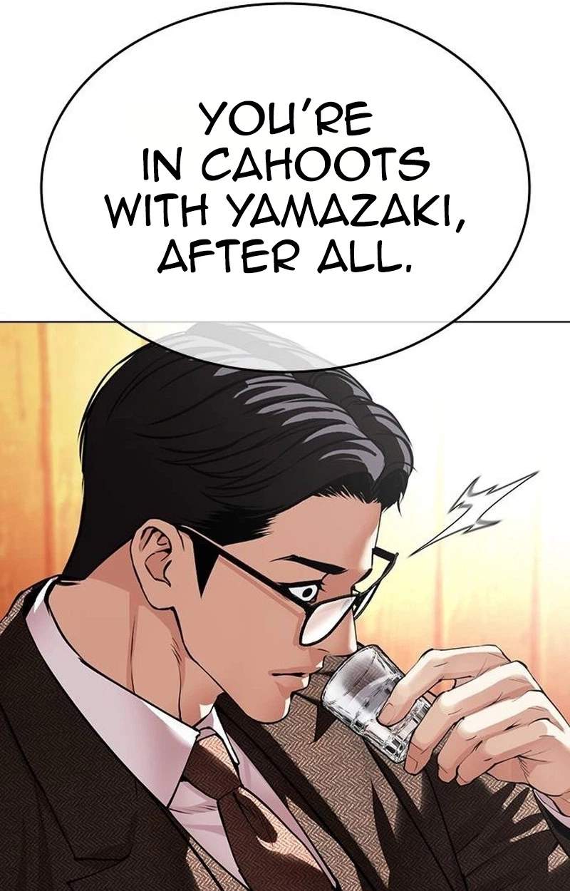Lookism - Chapter 631 Page 110