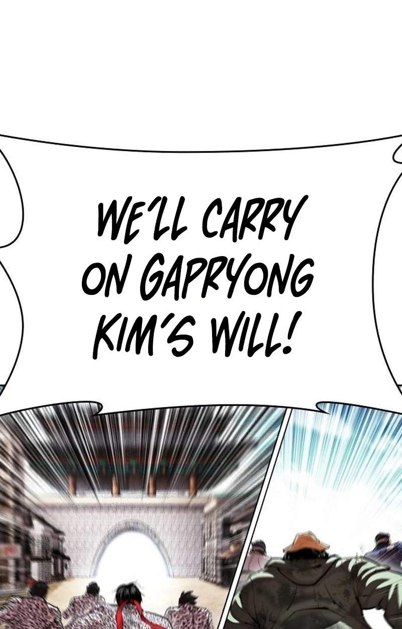 Lookism - Chapter 631 Page 152