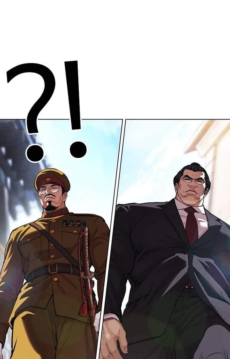 Lookism - Chapter 631 Page 173