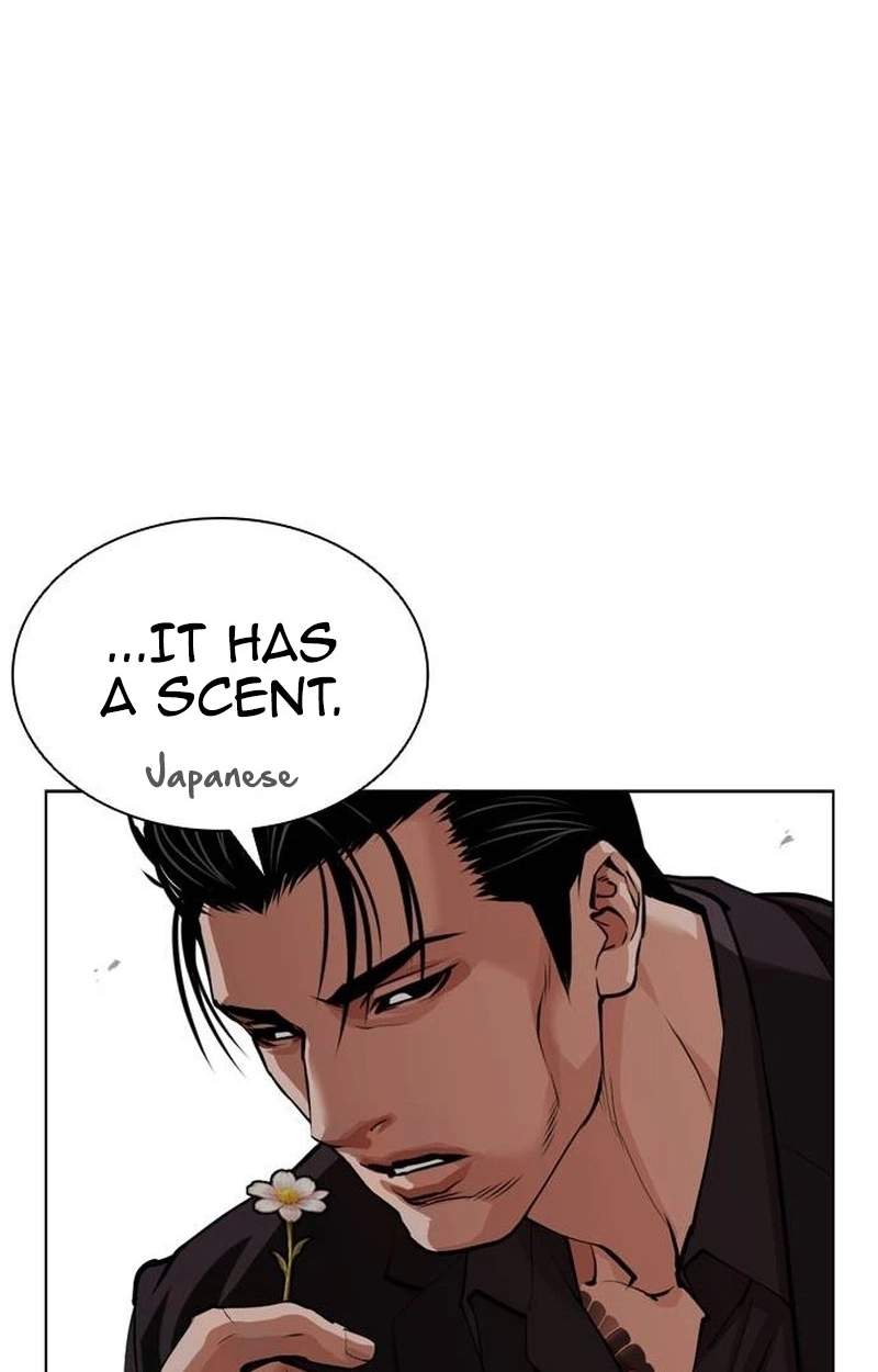 Lookism - Chapter 631 Page 26