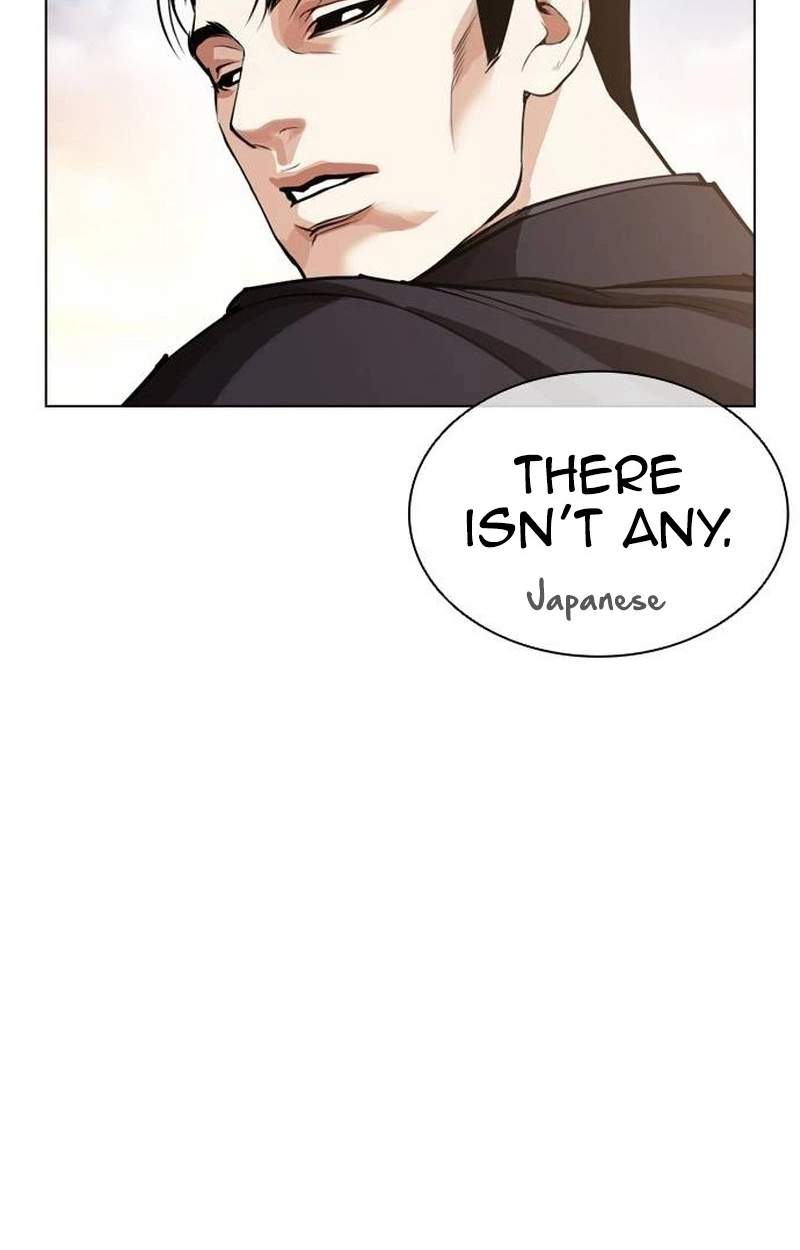 Lookism - Chapter 631 Page 30