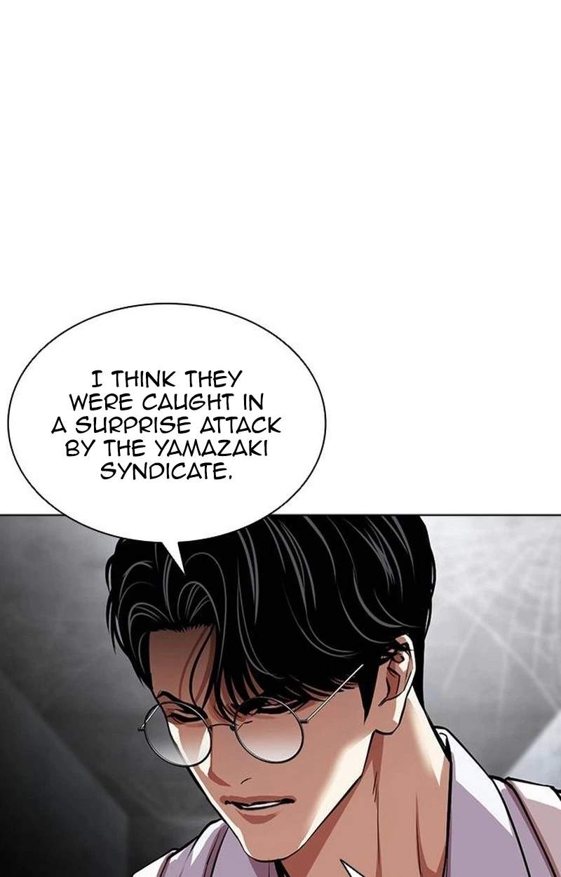 Lookism - Chapter 631 Page 66
