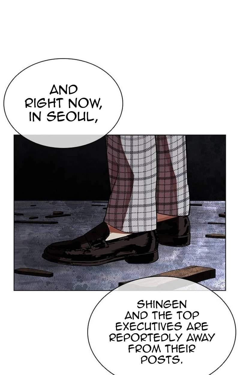Lookism - Chapter 631 Page 71