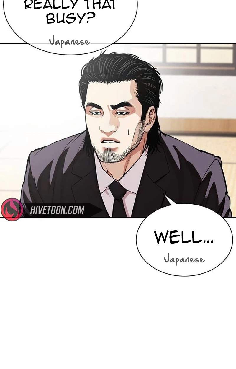 Lookism - Chapter 631 Page 9