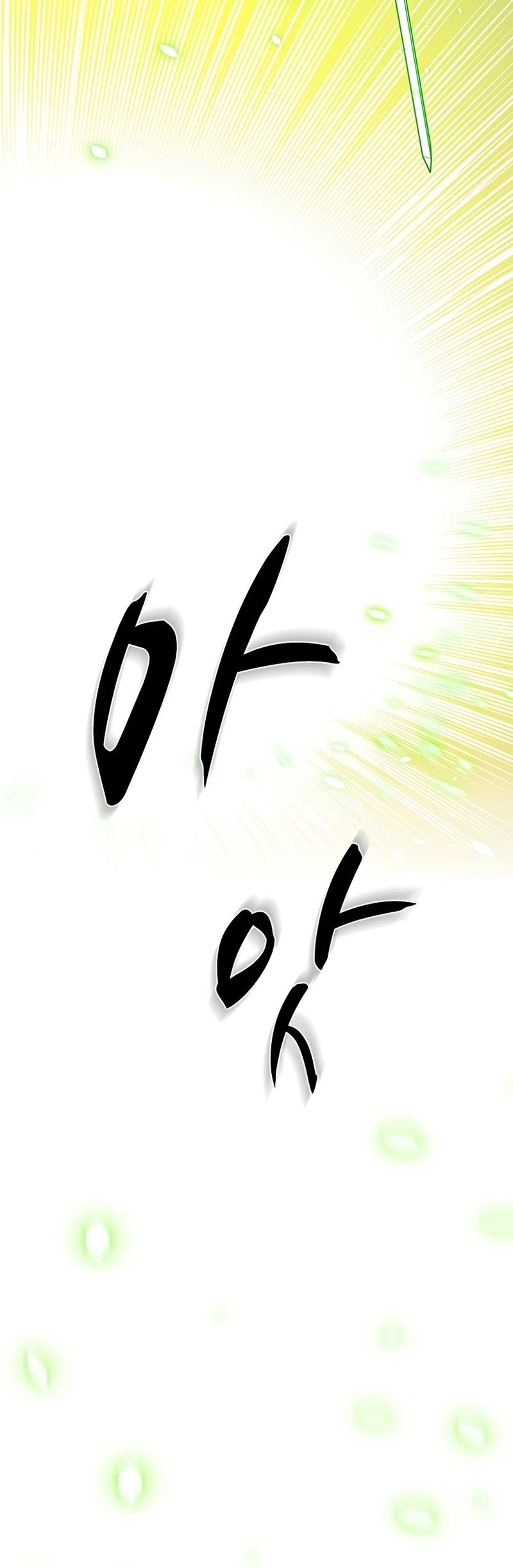 The Tutorial is Too Hard - Chapter 270 Page 11