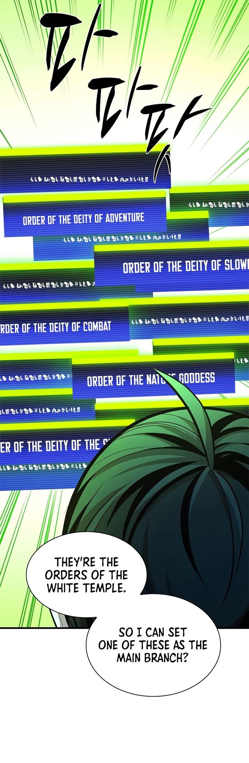 The Tutorial is Too Hard - Chapter 272 Page 9