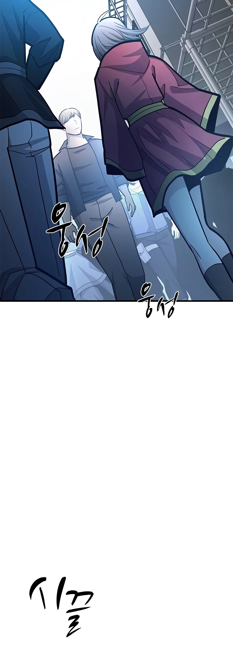 The Tutorial is Too Hard - Chapter 291 Page 8
