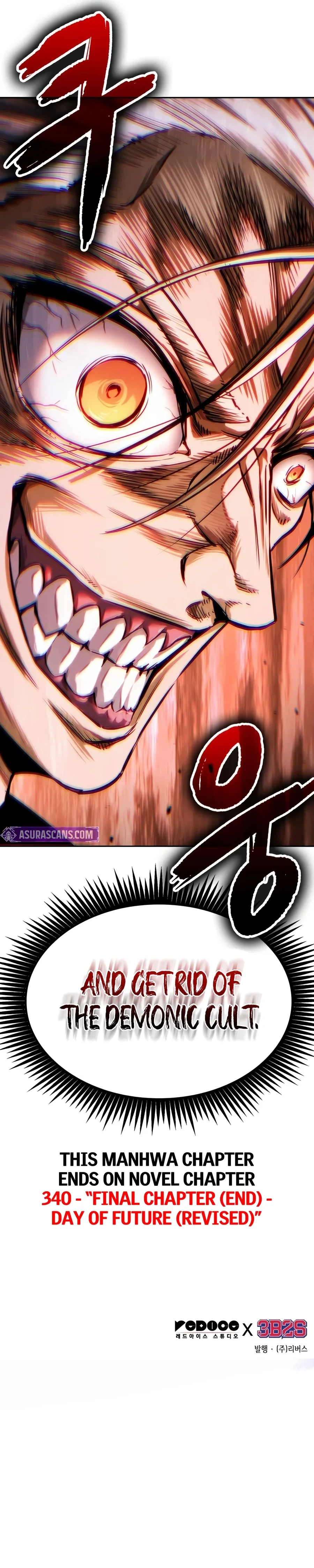 Nano Machine - Chapter 335 Page 17