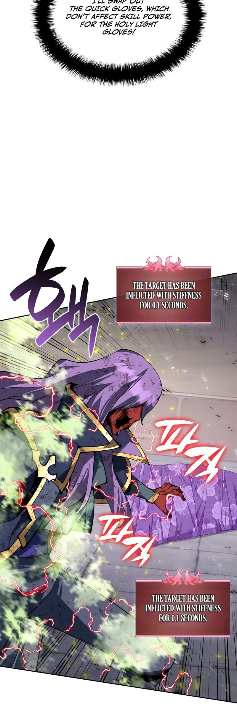 Overgeared (Team Argo) - Chapter 328 Page 11