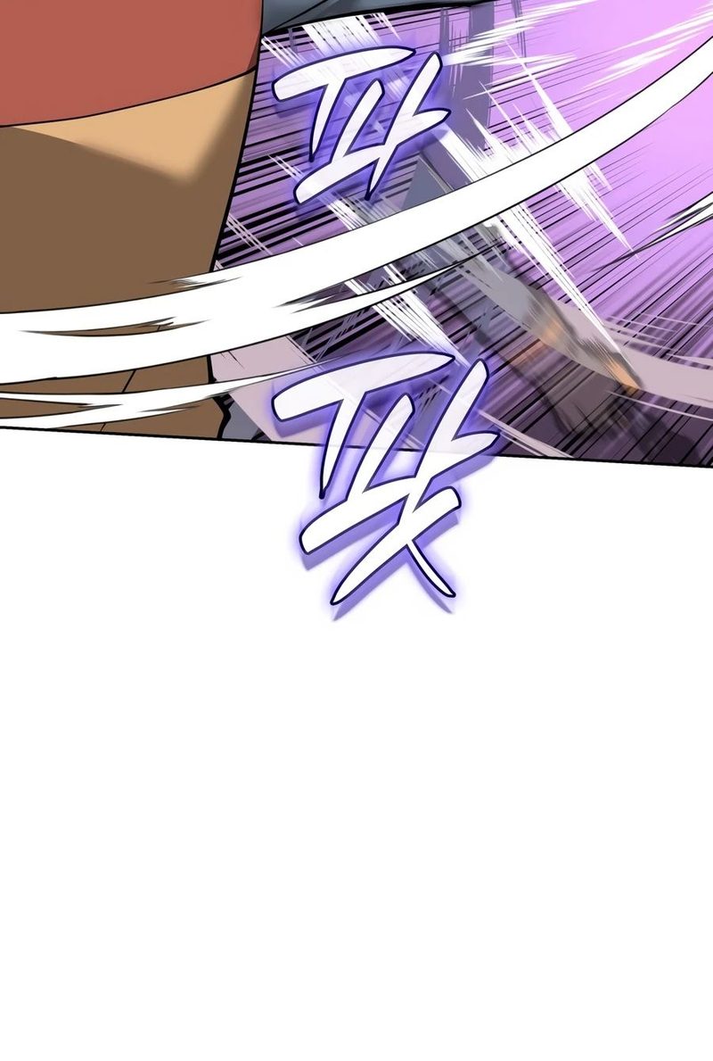 Overgeared (Team Argo) - Chapter 329 Page 5