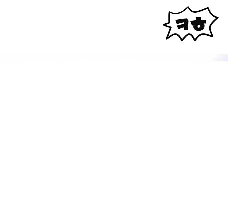 The Player That Can't Level Up - Chapter 246 Page 16