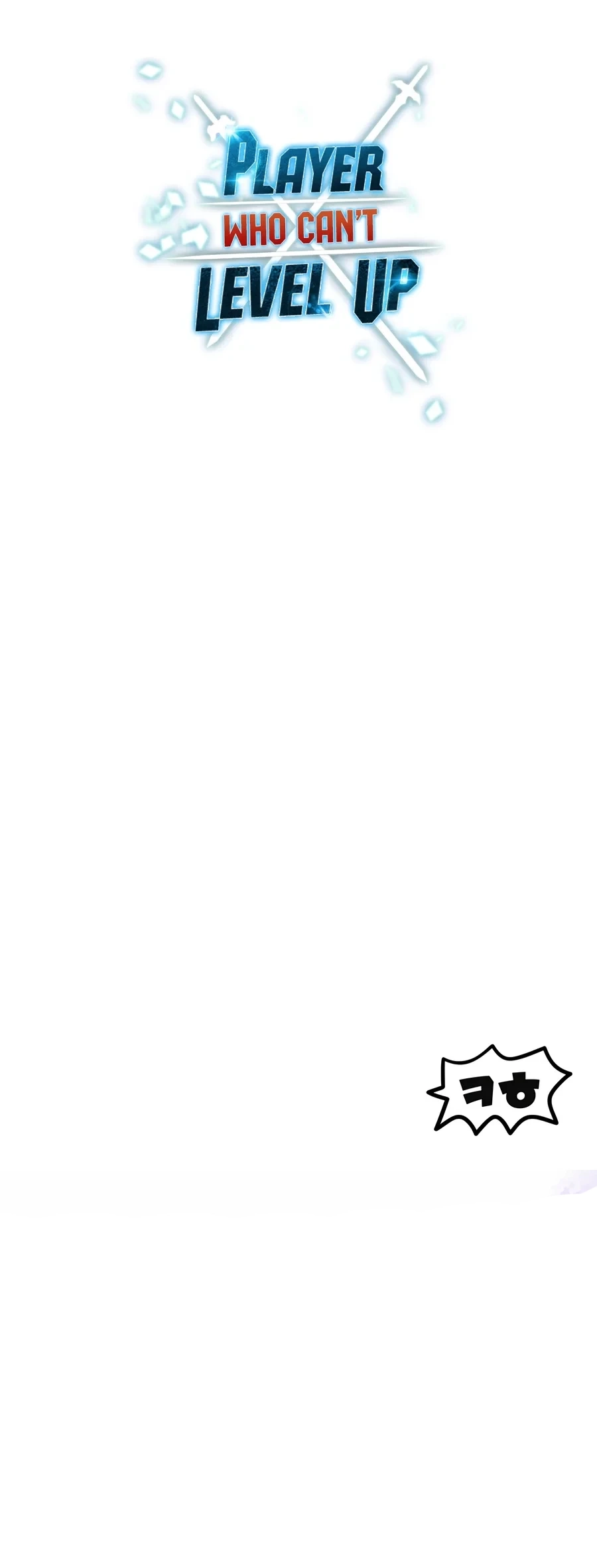 The Player That Can't Level Up - Chapter 247 Page 16