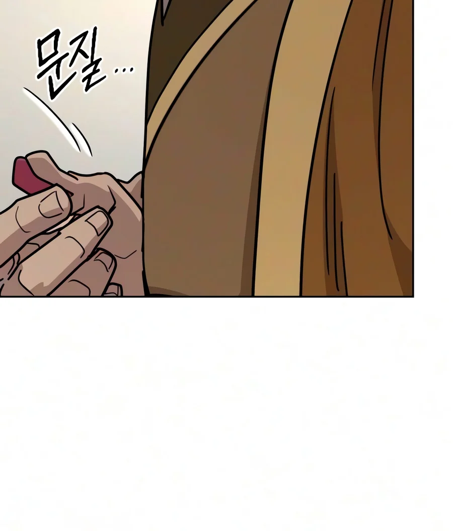 Return of the Mount Hua Sect - Chapter 182 Page 20