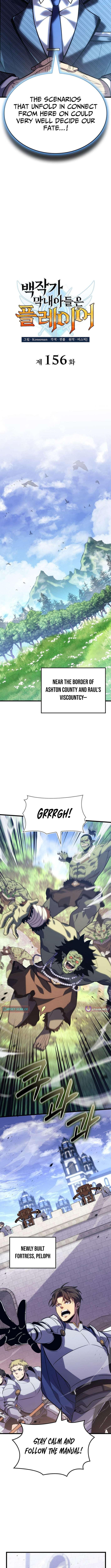 The Count’s Youngest Son Is a Player - Chapter 156 Page 6
