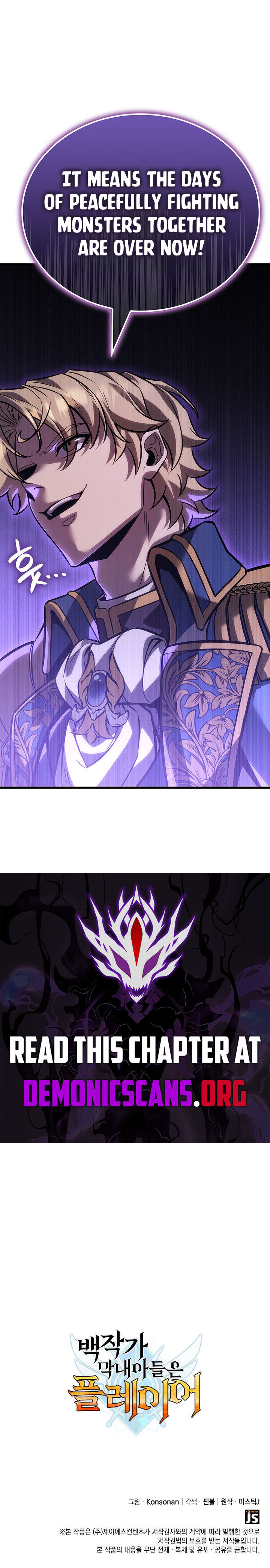 The Count’s Youngest Son Is a Player - Chapter 157 Page 14