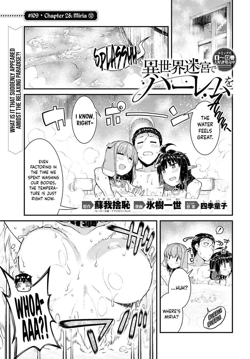 Isekai Meikyuu de Harem wo - Chapter 109 Page 1