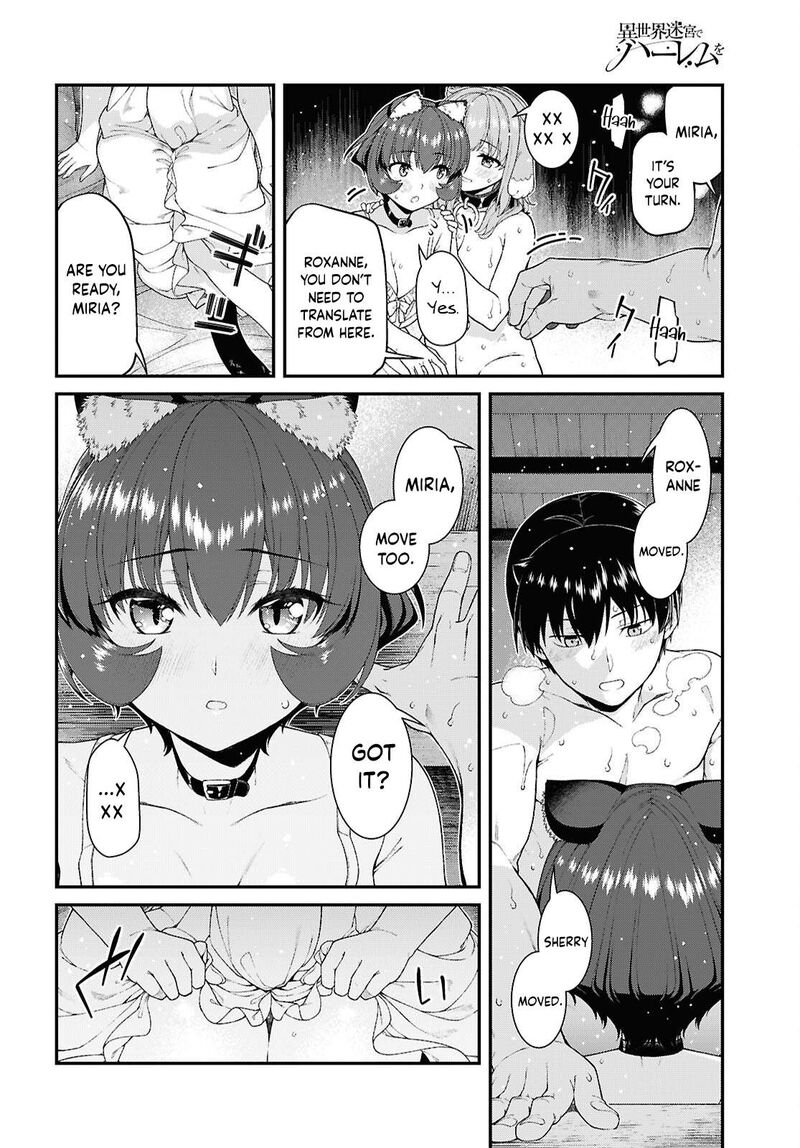 Isekai Meikyuu de Harem wo - Chapter 109 Page 10