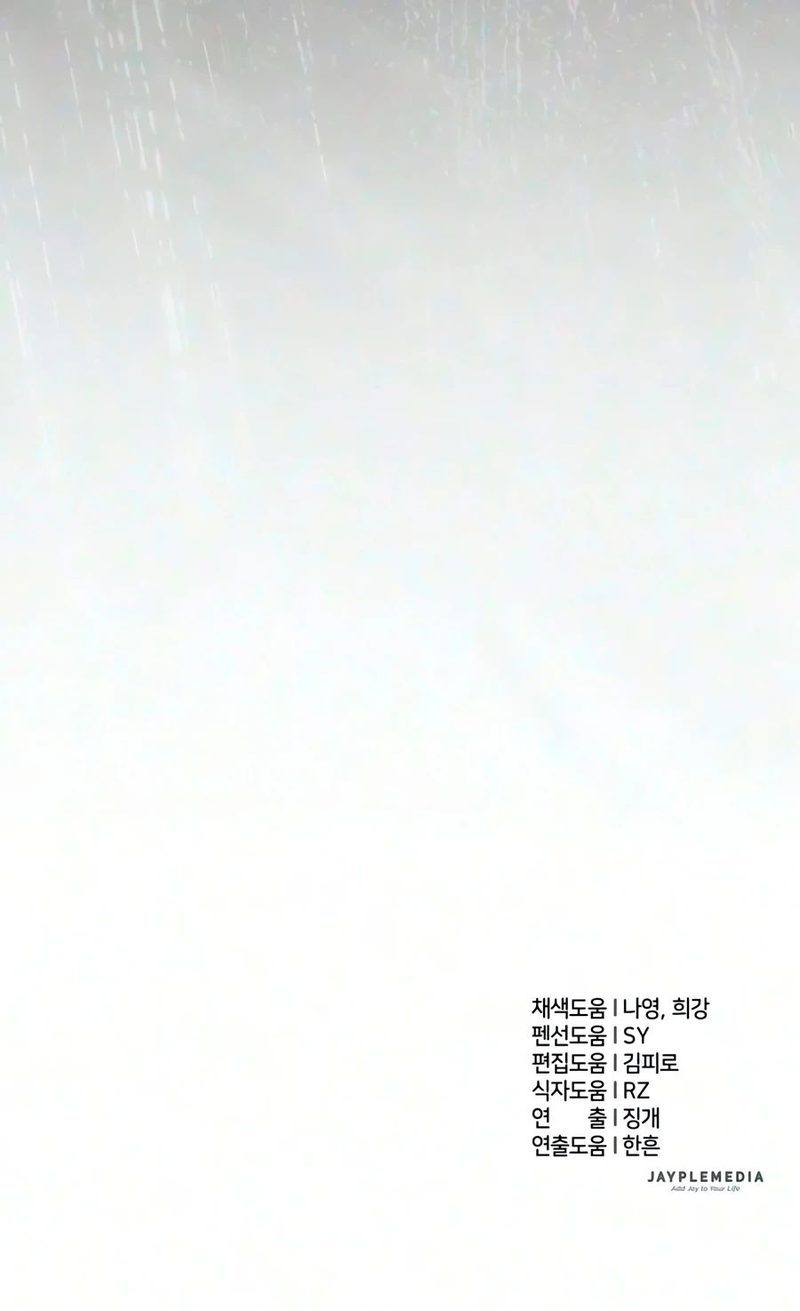 The S-Classes That I Raised - Chapter 172 Page 18