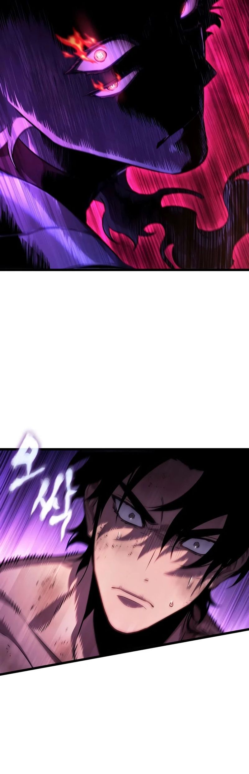 The World After The End - Chapter 250 Page 5
