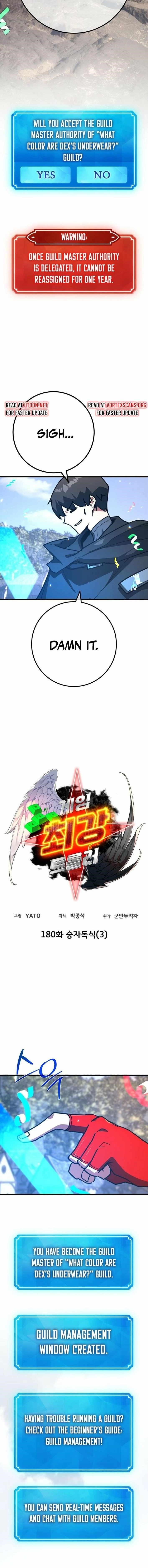 The Game’s Top Troll - Chapter 180 Page 5