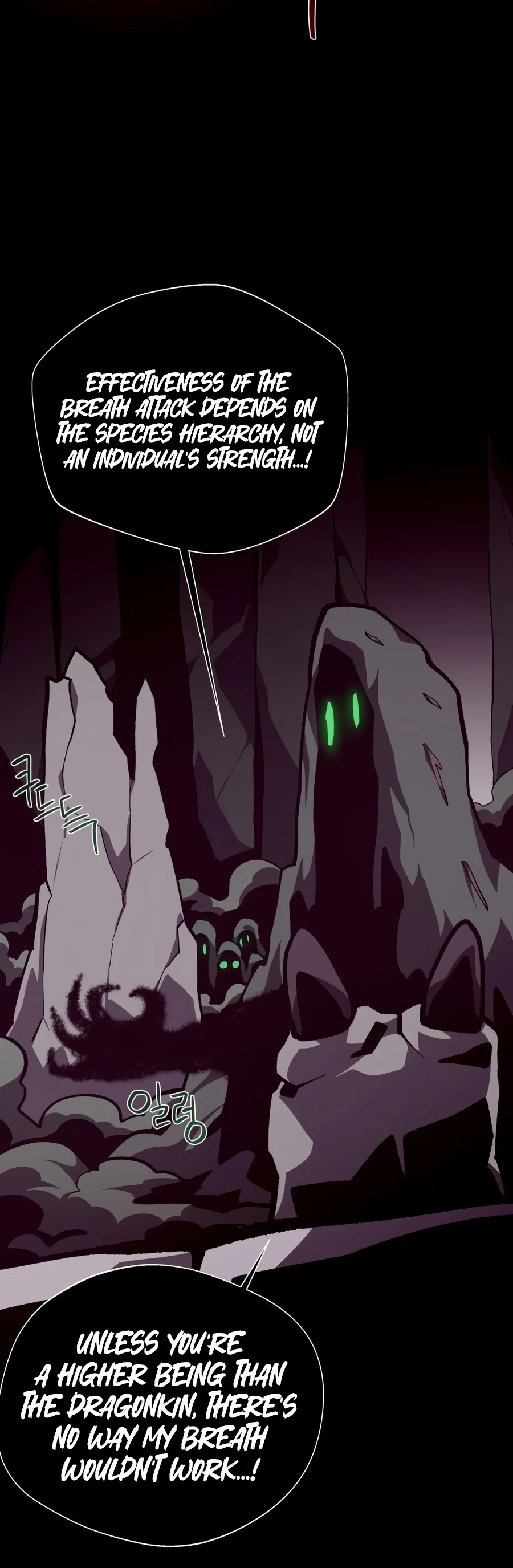 Dungeon Odyssey - Chapter 175 Page 12