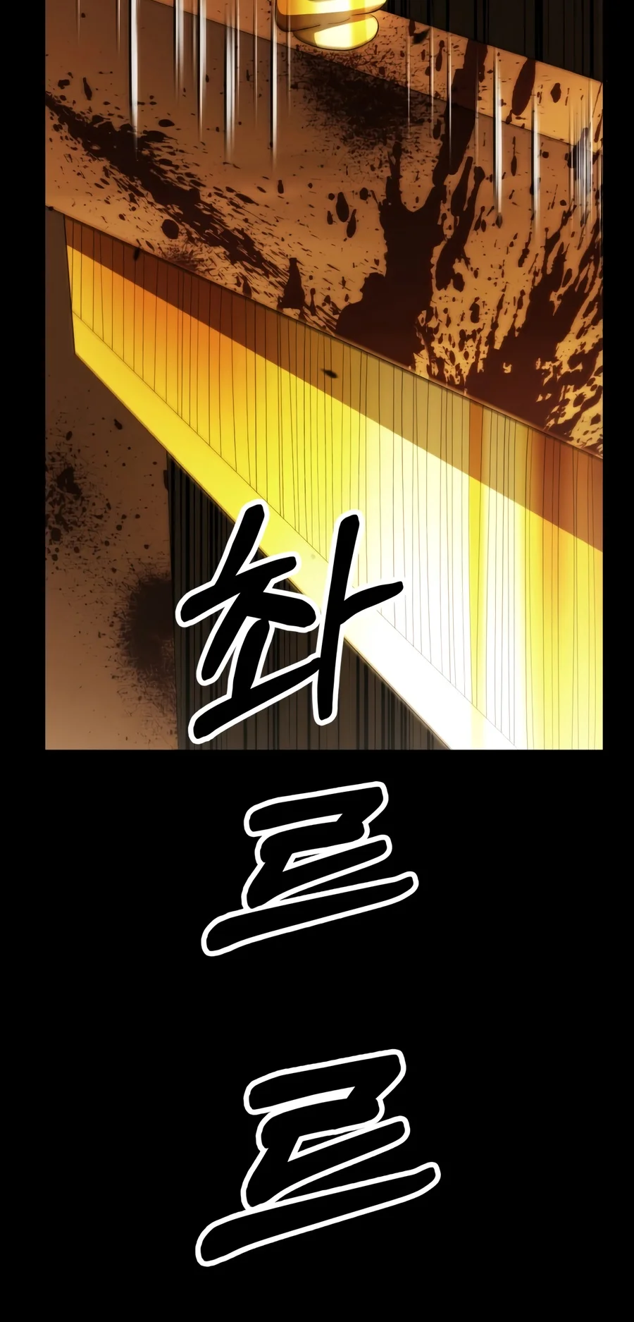 Youngest Scion of the Mages - Chapter 137 Page 10