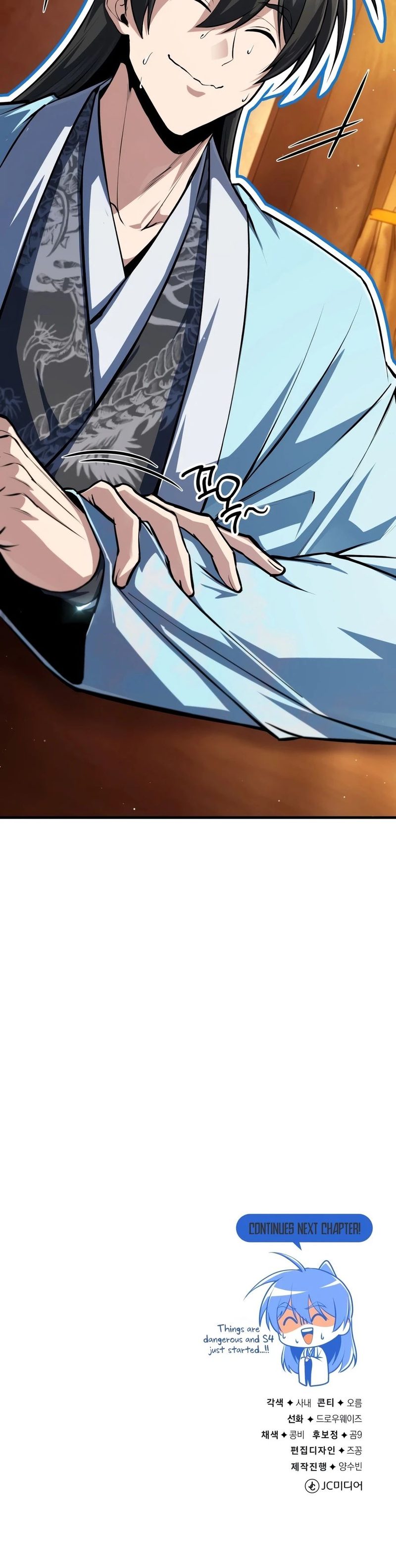 Star Instructor, Master Baek - Chapter 146 Page 20