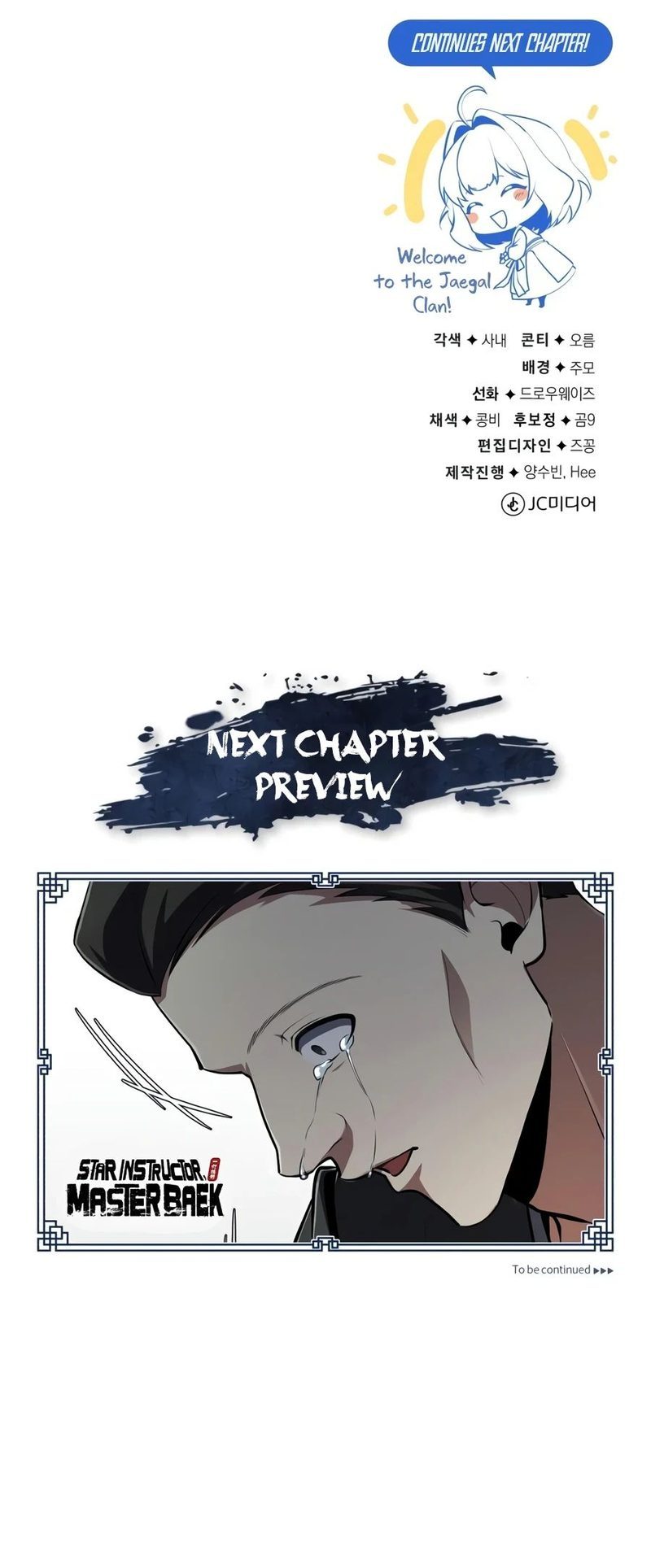 Star Instructor, Master Baek - Chapter 153 Page 24