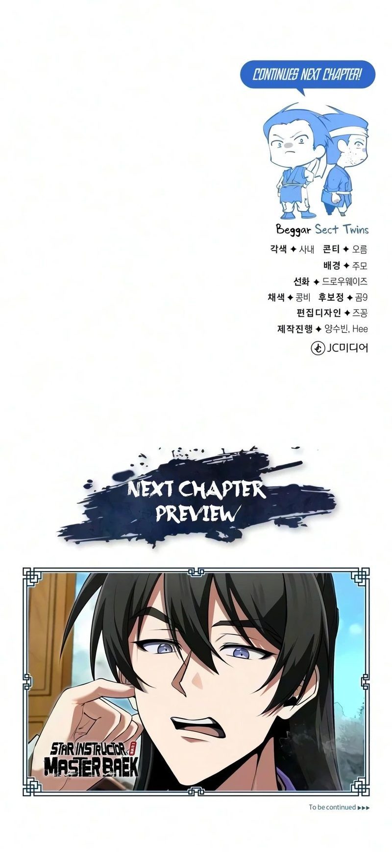 Star Instructor, Master Baek - Chapter 154 Page 24