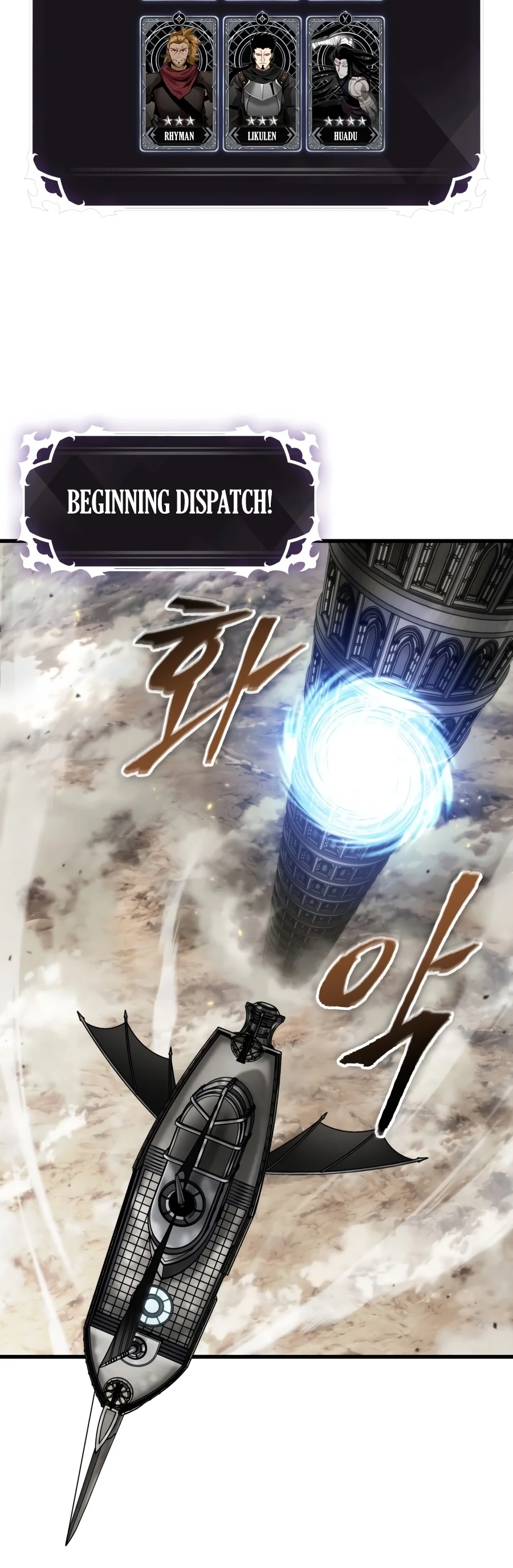 Pick Me Up - Chapter 222 Page 10