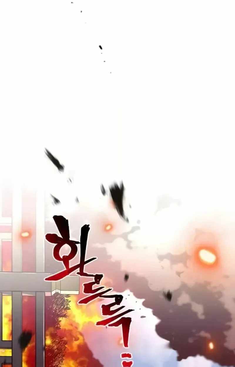 Heavenly Demon Cultivation Simulation - Chapter 185 Page 45