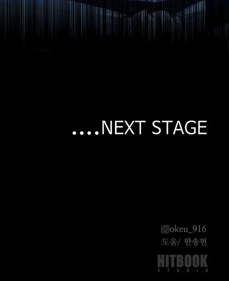 Heavenly Demon Cultivation Simulation - Chapter 186 Page 12