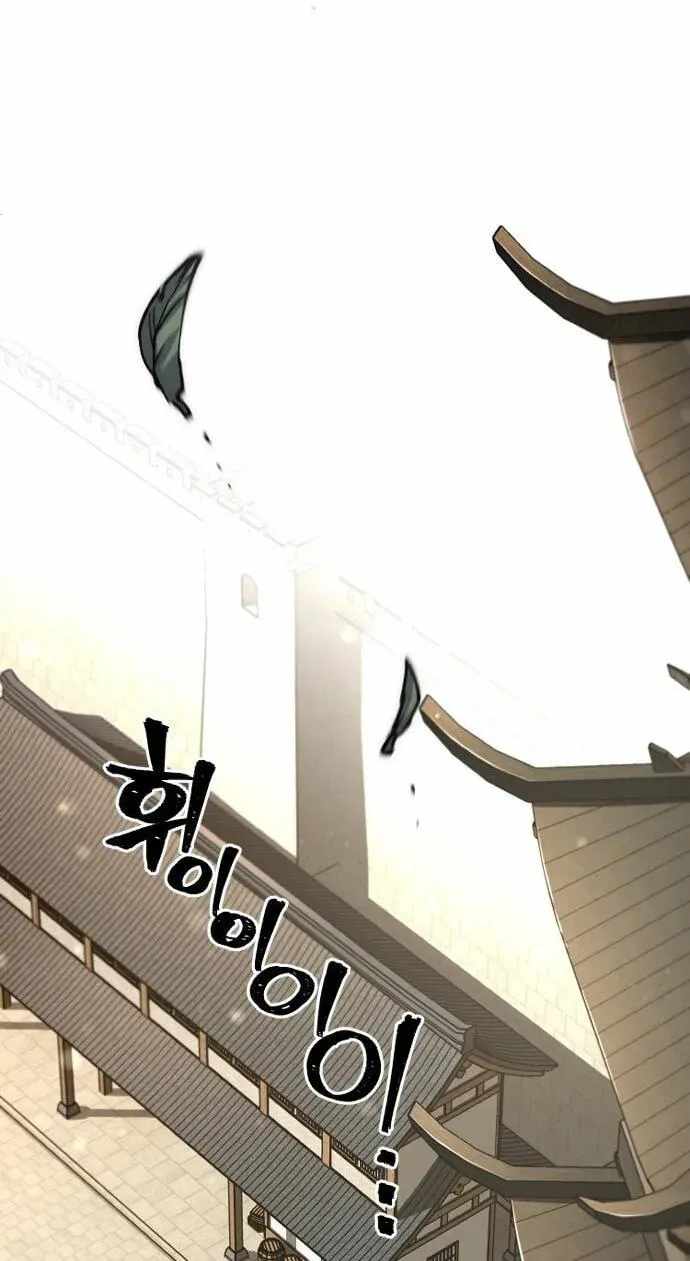 Heavenly Demon Cultivation Simulation - Chapter 189 Page 102