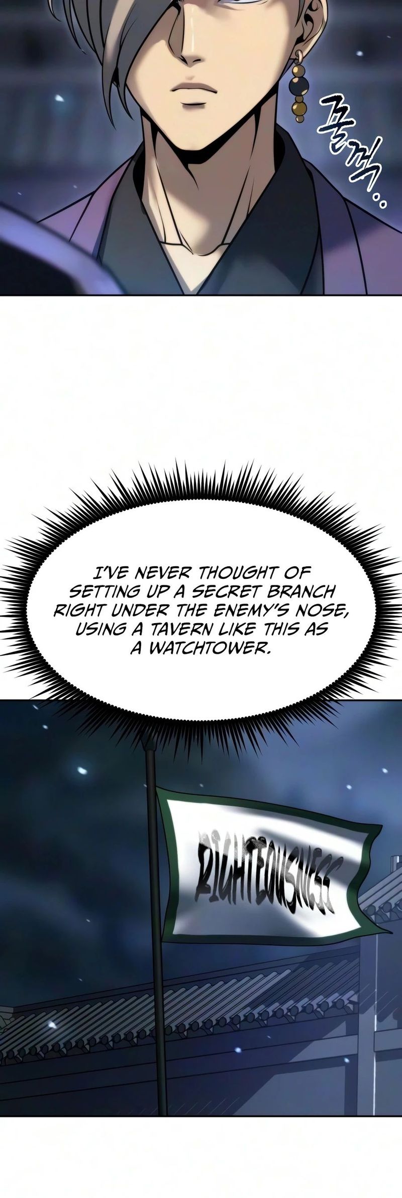 Chronicles of the Demon Faction - Chapter 173 Page 21