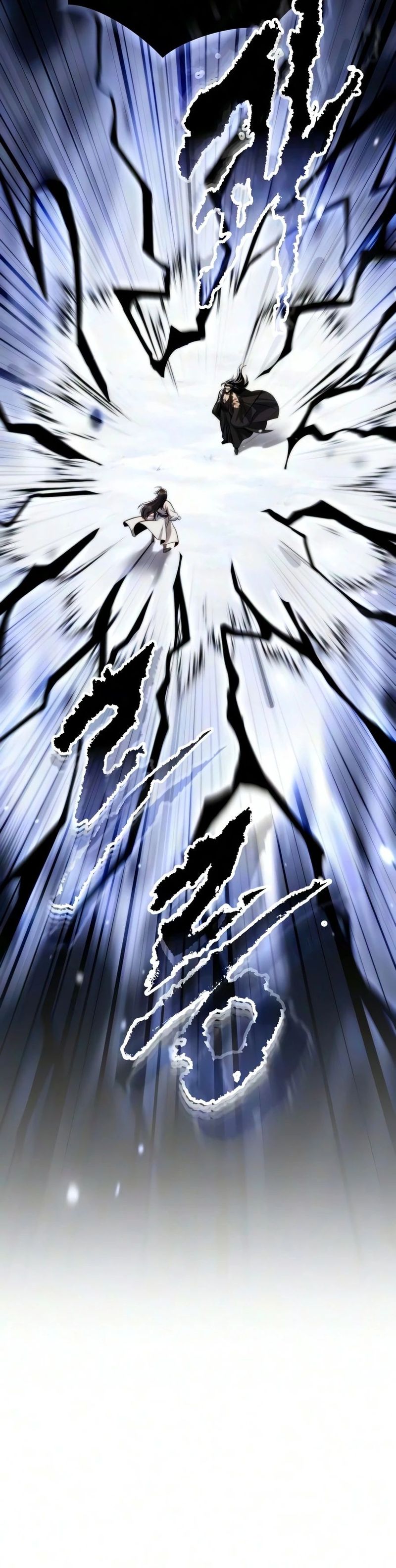 Chronicles of the Demon Faction - Chapter 175 Page 23