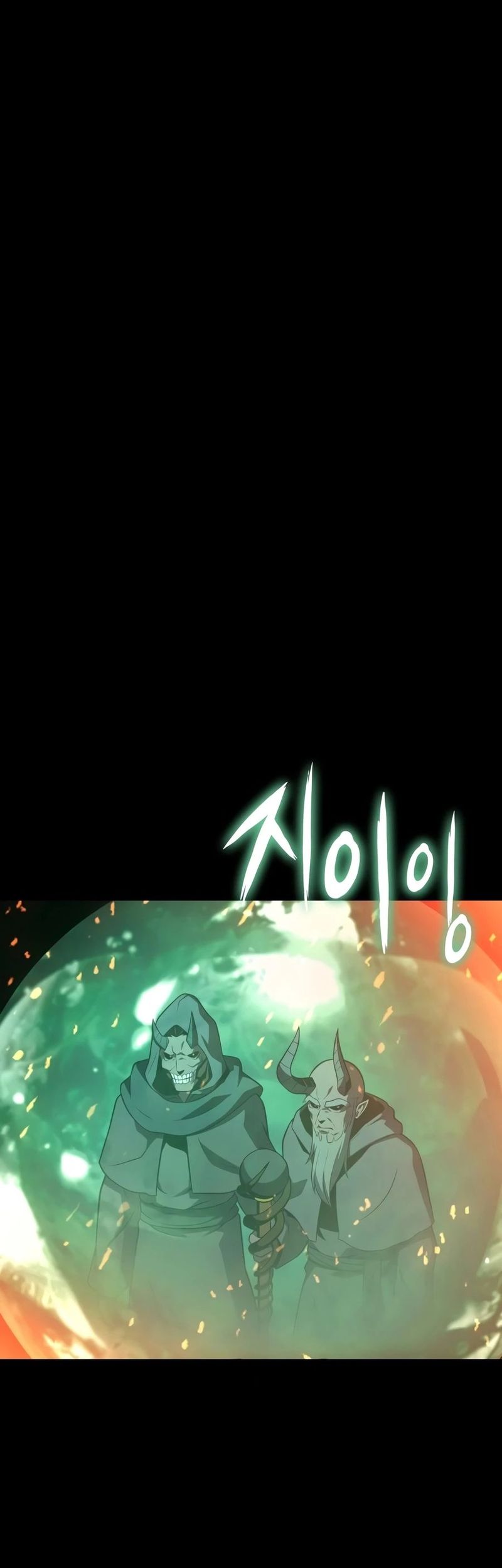 The Knight King Who Returned with a God - Chapter 168 Page 23