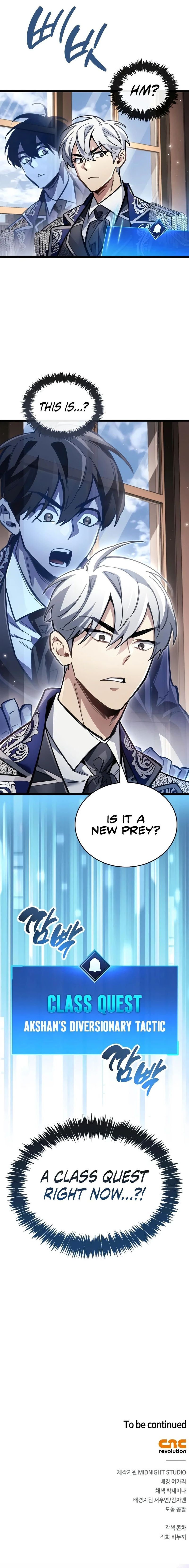 The Player Hides His Past - Chapter 123 Page 20
