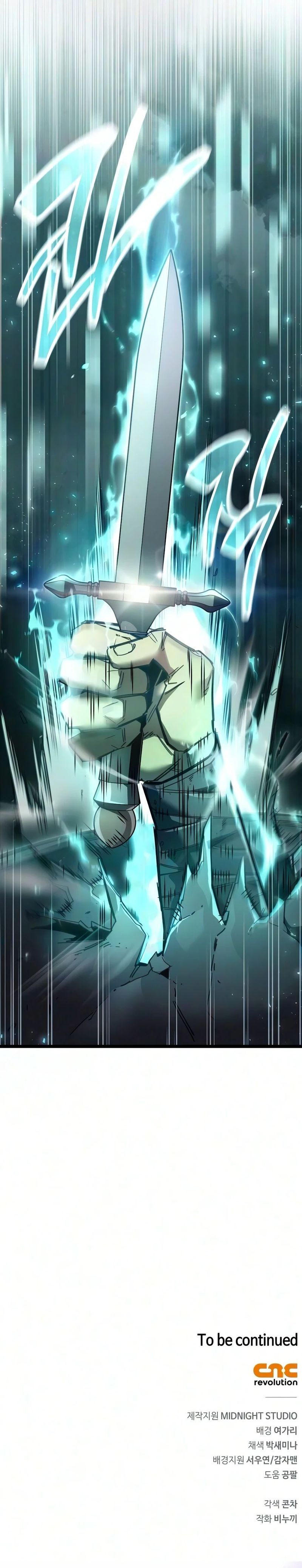 The Player Hides His Past - Chapter 124 Page 19