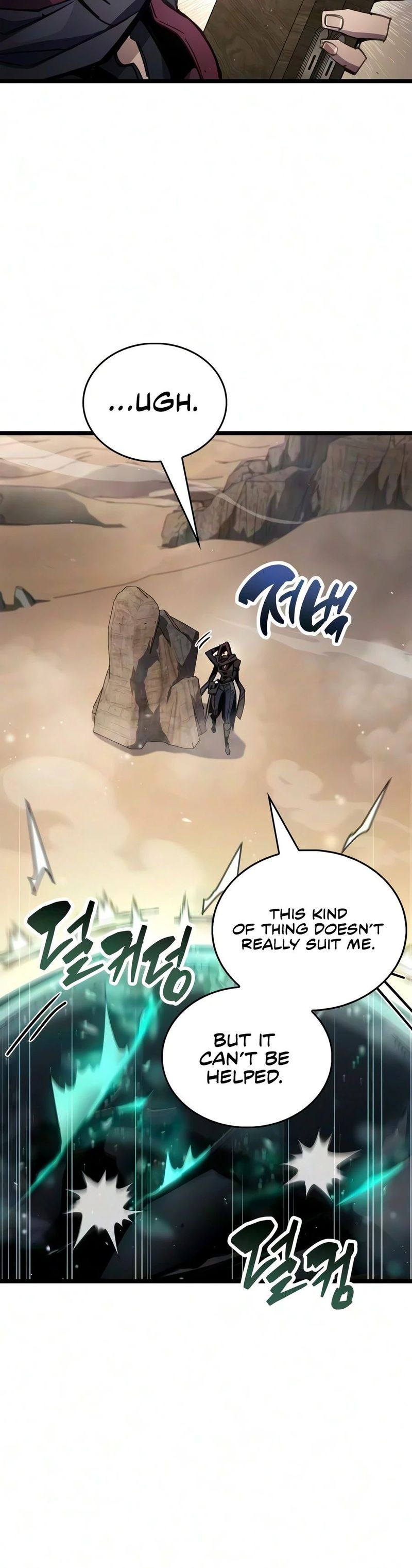 The Player Hides His Past - Chapter 125 Page 3