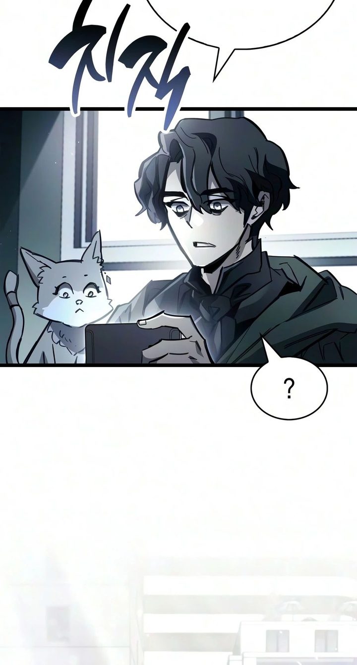 The Player Hides His Past - Chapter 126 Page 11