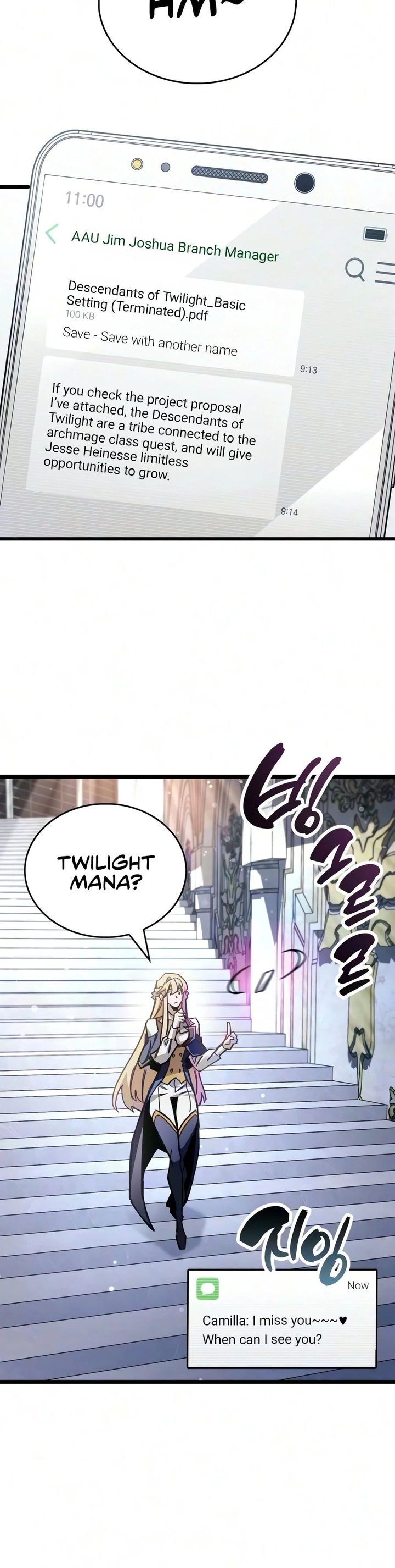 The Player Hides His Past - Chapter 126 Page 19